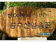 2026. 08. 13[목요일] ..