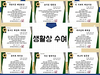 &#127891;제 ..