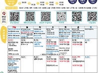 주보-제546호 2026년 9..