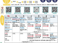 주보-제536호 2026년 7..