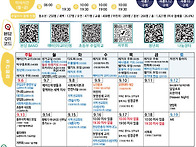 주보-제545호 2026년 9..