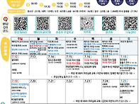 주보-제537호 2026년 7..