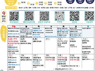 주보-제535호 2026년 6..