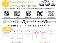 제482호 (2025.06.22..