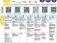 주보-제492호-2025.08..