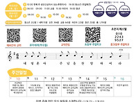 제450호 (2024.11.10..