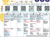 주보-제520호 2026년 3..