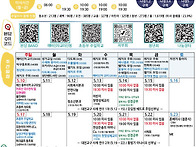주보-제528호 2026년 5..