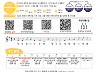 제449호 (2024.11.3)..