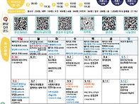 주보-제544호 2026년 8..