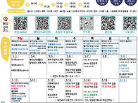 주보-제527호 2026년 5..