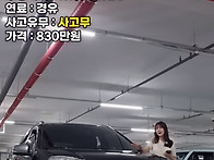 [르노삼성) QM5..