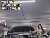 기아/모하비 4WD KV300..