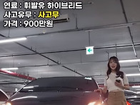 [토요타] 프리우스..