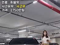 [제네시스] EQ9..