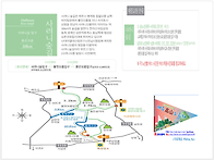 한라산둘레길 5대코스 천아..