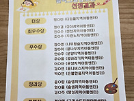 2027년 그림달력 공모전 ..
