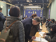 임영화 샘의 출간기념회-..