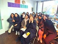 2025년 영상 (총회영상)