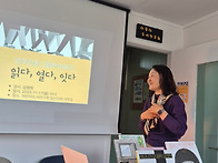 [회원교육] 민주인..