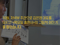 2025 하반기 소식..