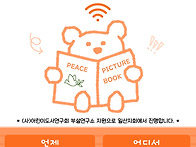 2026년 찾아가는 ..