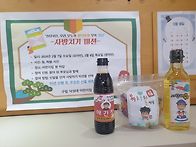 설날맞이 사방치기 미션 ..