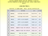 2018년 탐구하는 토요 시..