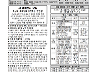 2026년 8월 30일_연중 제..