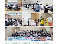 533/청년연합 체육대회