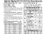 2026년 10월11일_연중 제..