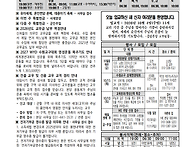 2026년 10월4일_연중 제2..