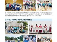 484/무지개반 체육대회/수..