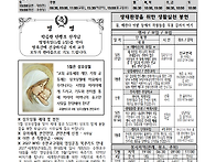 2025년 5월 4일_부활 제3..