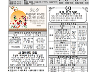 2026년 9월 20일_연중 제..