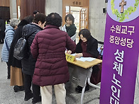 성체 노인대학 개강 3/5..