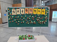 예비신자 입교식 10/4(주..