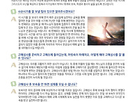 521/교리 쏙쏙! 신앙 쑥쑥..