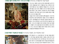 525/성화로 보는 예수 부..