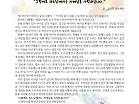 543/우리들의 신앙 이야기