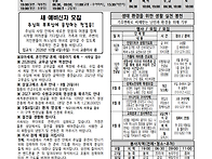 2026년 8월 23일_연중 제..