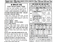 2026년 8월 2일_연중 제1..