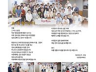 493/'성모성심'Pr. 10..