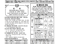 2026년 9월 27일_연중 제..
