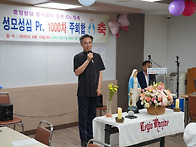 성모성심 Pr. 1000차 주..