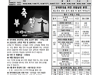 2026년 4월 5일_주님부활대..