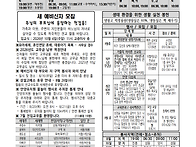 2026년 8월 16일_연중 제..