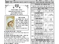 2026년 5월 3일_부활 제5..
