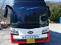 11월 산행 버스 ..