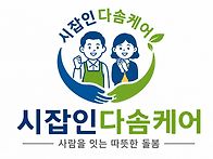 인하대병원, 나은병원, 힘..